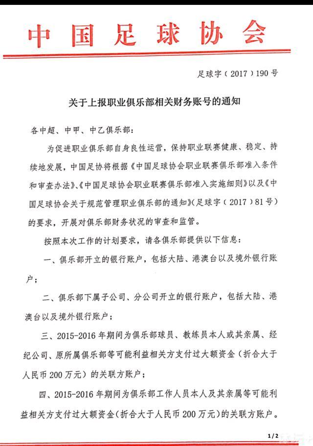 在今天发行的纸质版中，该媒体表示那不勒斯正在寻求后防引援，目标是2003年出生的亚特兰大后卫斯卡尔维尼，但是对方要价大约为4000万欧。